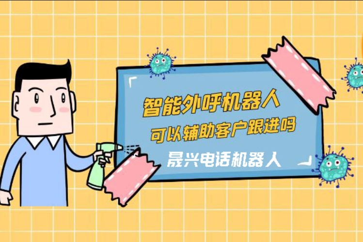 呼和浩特
